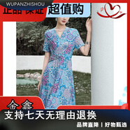 小馬寶莉馬天奴（MY TENO）2025夏季新款藍繡璣束法式藍色釘珠印花連衣裙 M3880-100斤