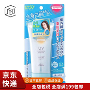 高絲（KOSE）【JD物流 日本直郵】suncut 隔離紫外線 防汗清透溫和防曬霜乳 美白防曬精華80gSPF50+ PA++++