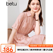 百圖betu女裝夏季新款連衣裙輕薄可拆卸腰帶襯衫連衣裙女2404T94 粉紅 S