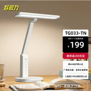 好視力學(xué)習(xí)護(hù)眼臺(tái)燈學(xué)生兒童書桌臥室全光譜Led燈 TG033-TN 