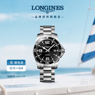 浪琴（LONGINES）瑞士手表 康卡斯?jié)撍盗?機(jī)械鋼帶男表L37424566