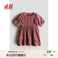 H&M童裝女童連衣裙夏季壓褶天鵝絨禮服公主裙1253319 深灰粉色 90/48 12-18M