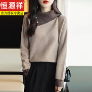 恒源祥針織衫秋冬新款毛衣女裝翻領拼色韓版寬松薄上衣慵懶風套頭打底衫 駝色 S