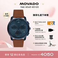 摩凡陀（Movado）瑞士手表波特系列腕表石英皮帶男表3600630禮物送禮