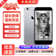 Apple iPhone 6s 蘋果4G二手手機(jī) 蘋果6s 全網(wǎng)通4G 二手手機(jī) 備用機(jī) 深灰色 64G【更換100%電池】+20W超級(jí)快充 95新