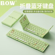 B.O.W航世HB328 無(wú)線(xiàn)三藍牙折疊鍵盤(pán) 超薄靜音便攜男女生辦公iPad平板手機電腦通用充電鍵盤(pán) 歡樂(lè )汪