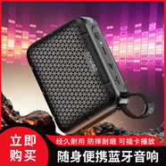 樂果(NOGO)  STONE M1樂果隨身便攜藍(lán)牙插卡音箱藍(lán)牙音響防水防摔三防戶外音響 黑色 樂果M1+16G卡