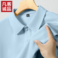 凡客誠(chéng)品（VANCL）店重磅華夫格POLO衫男夏季新款襯衫領(lǐng)短袖T恤B 淺藍(lán)色 M