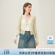 范思藍(lán)恩薄款長(zhǎng)袖遮陽(yáng)針織衫開衫女夏季甜美鏤空空調(diào)衫24FS12119 鵝黃色 M