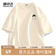 雪中飛純棉短袖t恤情侶2025新款夏季男女同款休閑百搭半袖T恤衫 淺米855F (口袋貓) XL -180/96A-推薦140-160斤