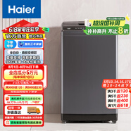 海爾（Haier）波輪洗衣機(jī)變頻全自動9公斤直驅(qū) 冷水洗除螨大容量 桶自潔家用節(jié)能租房神器