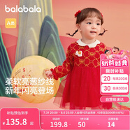 巴拉巴拉童裝嬰兒連衣裙兒童裙子2025春裝女寶寶公主裙新中式209125111002
