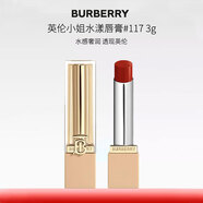 博柏利（BURBERRY）英倫小姐水漾唇膏#117泰晤士日落紅 3g 口紅 生日禮物奢品