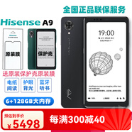 海信（Hisense）A9高刷新6.1英寸300PPi墨水屏電紙書閱讀手機(jī)通4G A9黛青(原封) 4G通 官方標(biāo)配 4GB 128GB 中國大陸