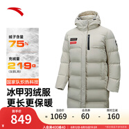 安踏（ANTA）冰甲羽絨服丨中長(cháng)鴨絨外套女秋季新款防潑水面包服棉服162517906 沙丘灰-1 L /女170