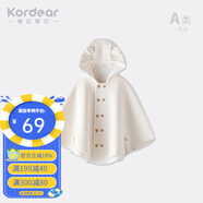 Kordear嬰兒斗篷秋冬寶寶外穿純棉小披風(fēng)嬰幼兒防風(fēng)衣保暖披肩連帽外套 米白 80 cm