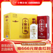 小糊涂仙（普醬）醬香型白酒 53度 500ml*6瓶 整箱裝 喜宴婚宴 商務(wù)送禮