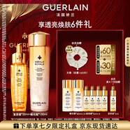 嬌蘭（Guerlain）帝皇蜂姿精華套裝蜂光瓶復原蜜護膚禮盒生日七夕情人節(jié)禮物送女友