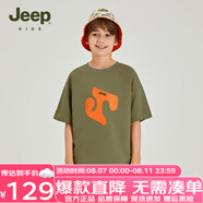 Jeep童裝男童T恤2025新款夏季兒童女童中大童短袖運(yùn)動(dòng)上衣套頭潮圓領(lǐng) 1296豆綠 120 cm 【建議身高115-125】