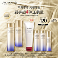 資生堂（SHISEIDO）第二代悅薇滋潤水乳套裝 美白淡斑抗老緊致護膚品 