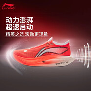 李寧飛電5 ELITE跑步鞋男女碳板輕量高回彈透氣比賽競速跑鞋子ARMV003 熒光果紅-7 46