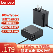 聯(lián)想（lenovo）原裝100W電源適配器Type-C充電器100W筆記本氮化鎵充電器USB-C便攜PD快充ThinkPad電腦充電線 黑色