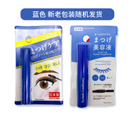 大創(chuàng  )（daiso）日本DAISO大創(chuàng  )睫毛/眉毛雨衣打底膏無(wú)色透明防水防汗定型液4ml 藍色 睫毛雨衣(透明色) 4ml