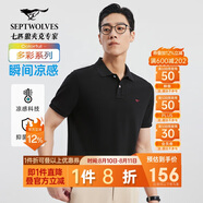 七匹狼短袖T恤男士T恤時尚中青年翻領(lǐng)商務(wù)休閑小狼標(biāo)刺繡Polo男裝