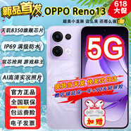 OPPO Reno13 Pro選購【限量秒殺】2025熱銷(xiāo) 新品5G拍照手機 超美小直屏 雙芯搶網(wǎng) IP69滿(mǎn)級防水 補貼14 【限時(shí)秒殺】16GB+1TB 蝶蝶紫 官方標配【碎屏險+2年質(zhì)?！?
                                         title=