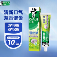 好來(lái)（DARLIE）(原黑人)茶倍健百里香龍井牙膏清新口氣健齒護(hù)齦140g新舊包裝隨機(jī)