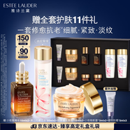 雅詩蘭黛修護禮盒(棕瓶50ml+櫻花水200ml+膠原霜50ml)護膚品套裝七夕禮物