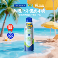 香蕉船高倍防曬噴霧SPF100 170g 輕薄低敏防水防汗戶外可用女生生日禮物