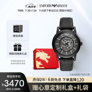 安普里奧·阿瑪尼（Emporio Armani）手表男士黑武士系列 潮酷皮帶鏤空機(jī)械表生日禮物送男友AR60008