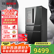 博世（BOSCH）562L法式多門(mén)美妝冰箱雙循環(huán)變頻零度保鮮家用冰箱  BCD-562W(KFN96PA56C) 