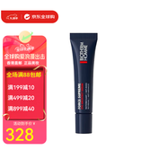 碧歐泉（BIOTHERM）男士藍(lán)鉆緊致眼部精華露 淡化細(xì)紋 送男友七夕情人節(jié)禮物 御尊藍(lán)鉆眼精華15ml