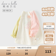 戴維貝拉（DAVE＆BELLA）兒童裙子2025秋裝新款女童衛(wèi)衣裙寶寶長袖t恤裙小童針織連衣裙 米色【現(xiàn)貨】 130 cm（建議身高120-130cm）