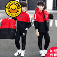 G.DUCKKIDS品牌童裝男童冬裝加絨套裝中大童冬款衛(wèi)衣三件套新款兒童加厚馬甲 8823款 紅色三件套 加絨 120