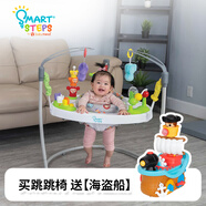 澳貝Babytrend 出口轉內銷 兒童玩具跳跳椅健身架+早教益智探險海盜船