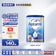 愛(ài)他美（Aptamil）英國(guó)經(jīng)典版兒童配方奶粉4段（24-36個(gè)月）易樂(lè)罐800g