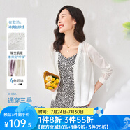 歐莎（OSA）精致鏤空針織開衫女夏季2025年新款披肩外搭空調衫外套女上衣薄款 白色 S