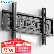 ProPre電視掛架（32-85英寸）電視掛架 超薄電視支架壁掛架適用于海信創(chuàng  )維TCL華為長(cháng)虹索尼雷鳥(niǎo)等會(huì )議架