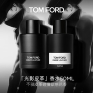 TOM FORD 光影皮革香水50ML TF香水男士女士 生日禮物女 效期到2025/12/1
