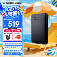 西部數(shù)據(jù)（WD）1.5TB 移動硬盤 USB3.0 元素系列 2.5英寸 機械硬盤 筆記本電腦外接 外置擴容備份 大容量家庭存儲