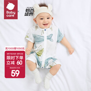bc babycare嬰兒竹棉紗布連體衣春夏季寶寶睡袋睡衣新生兒哈衣中開短袖爬服 科里斯飛鯨 80cm（建議選大一碼）