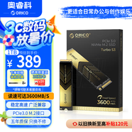 奧?？疲∣RICO）1TB SSD固態(tài)硬盤 M.2接口 NVME PCIE3.0 TurboS3