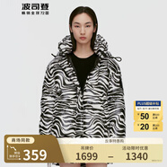 波司登（BOSIDENG）【斷碼清倉(cāng)】奧萊冬季專供女士泡芙羽絨服時(shí)尚百搭女短款外套 斑馬紋9F44 M 165/88A