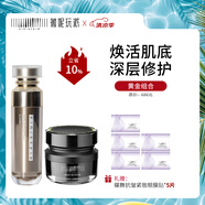 薇妮（Vinistyle） 升級(jí)賦活蝸牛霜 維穩(wěn)保濕 煥亮細(xì)膚 精華面霜化妝品套裝 蝸牛霜+小金瓶