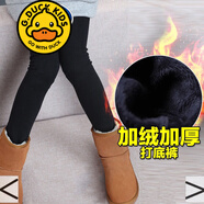 G.DUCKKIDS品牌童裝女童打底褲加絨加厚一體絨秋冬裝洋氣韓版中大童保暖長(zhǎng)褲 黑色純色(加絨加厚) 120 建議身高1米1左右