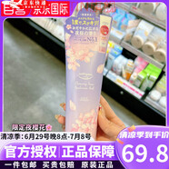 高絲（kose）日本KOSEsoftymo卸妝洗面奶女二合一深層清潔毛孔保濕潔面乳 190g紫色-櫻花限定洗面奶