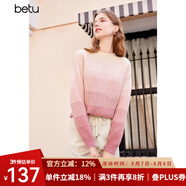 百圖betu女裝新款冬款毛衣復古漸變半高領(lǐng)寬松慵懶風(fēng)毛衣女2311T3 粉紅 S